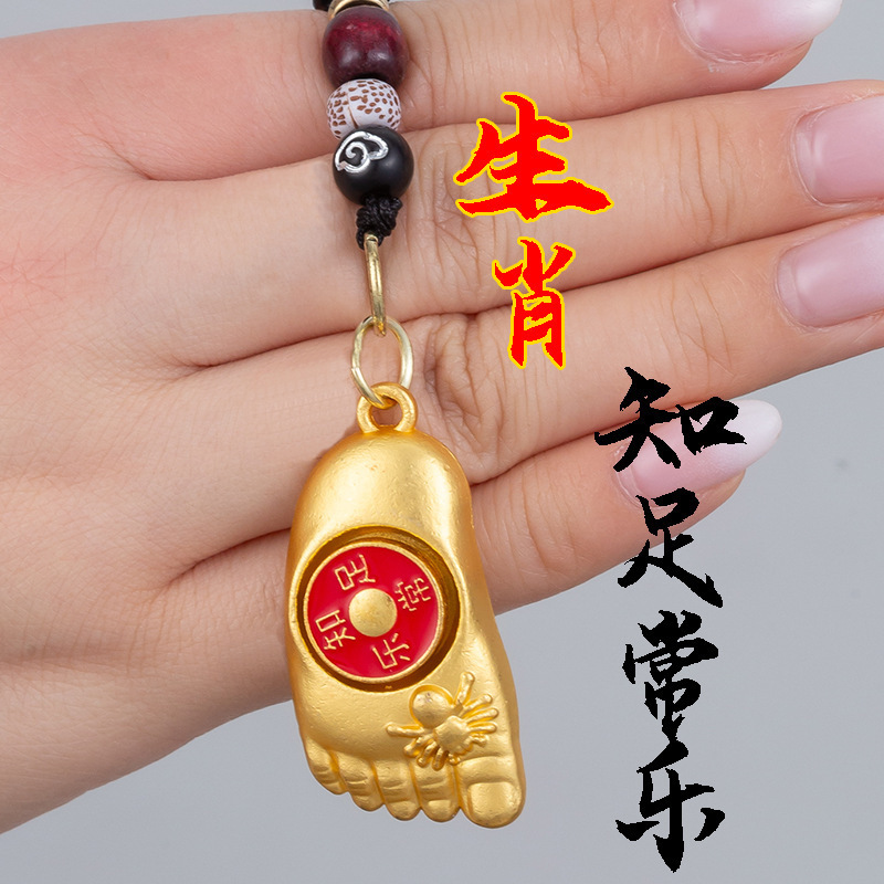 Imitation copper contentment Zodiac key chain Zodiac foot car key pendant scenic spot hot wholesale
