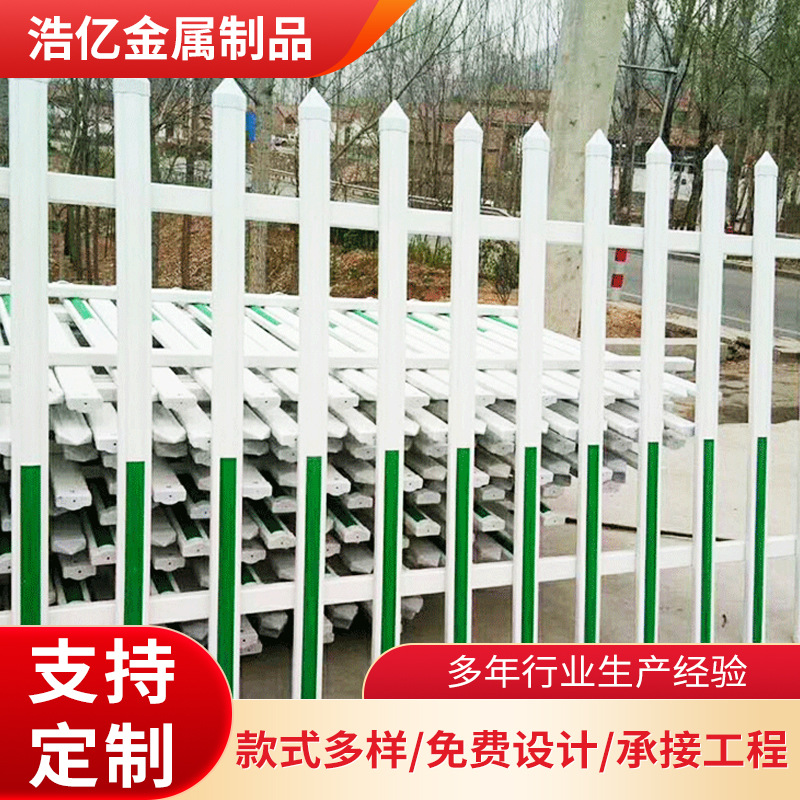 塑钢护栏定 制PVC社区围栏变压器围栏 小区别墅庭院塑钢隔离护栏