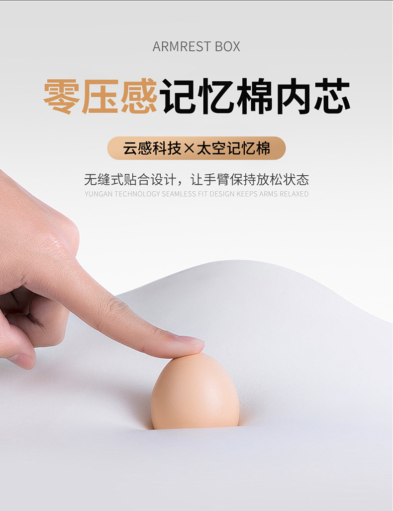 2026 New Car Interior Accessories No. 4 Ice Silk Armrest Box