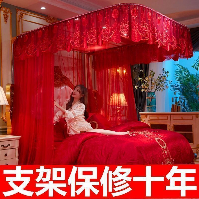 24 U-Shaped Track Mosquito Nets for Double Beds, Princess Style for Home Bedroom, 1.5m 2m m Bed, Three-Door Wedding Pattern Net