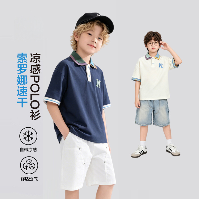 Boys' Cool Polo Shirt, Quick-Drying Short-Sleeve, 2026 New Style, Mid-to-Large Children's Half-Sleeve T-Shirt, Double-Layer Neckline, Baby Summer Clothing