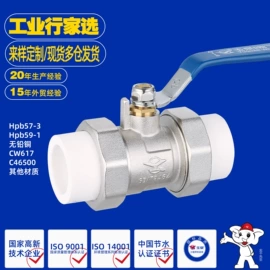 球阀;调节阀;燃气阀