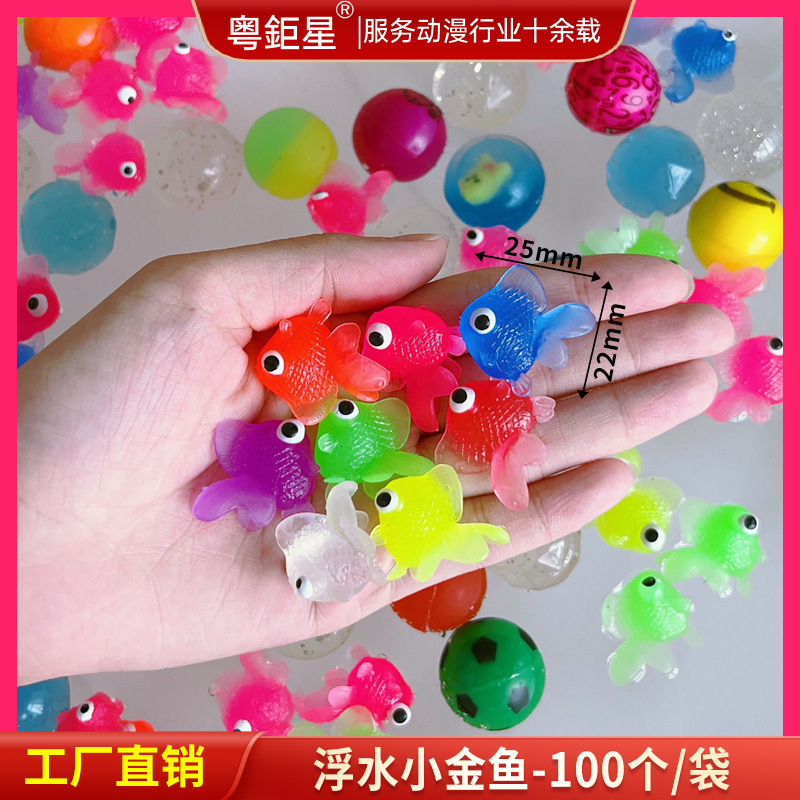27号25mm全好球ゴム浮水球カラフル虹楽園ゲーム機漂水面弾力球卸売り|undefined
