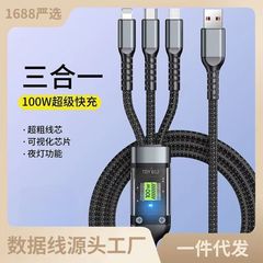 【】デジタルディスプレイ付きライト搭載100W超急速充電3in1充電ケーブル（デジタルディスプレイ機能付き）