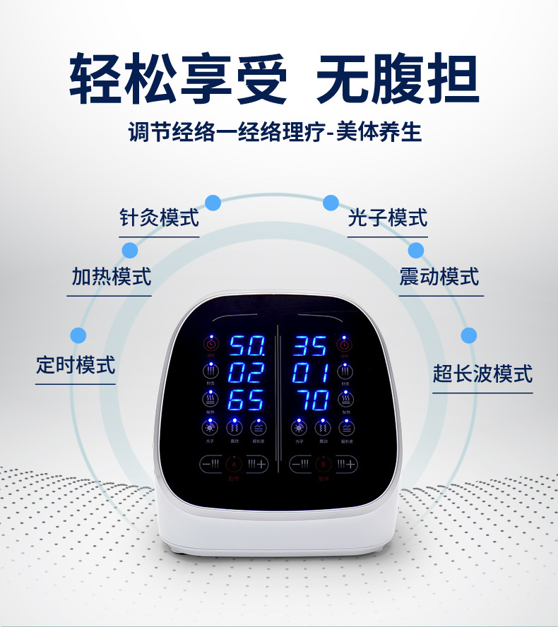 多路微电针灸仪-祥情_04