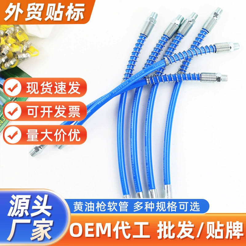 Масляный пистолет шланг жесткий стержень головка аксессуар масляный пистолет железный труба жесткая труба масляный пистолет высокого давления шланг оптовая продажа