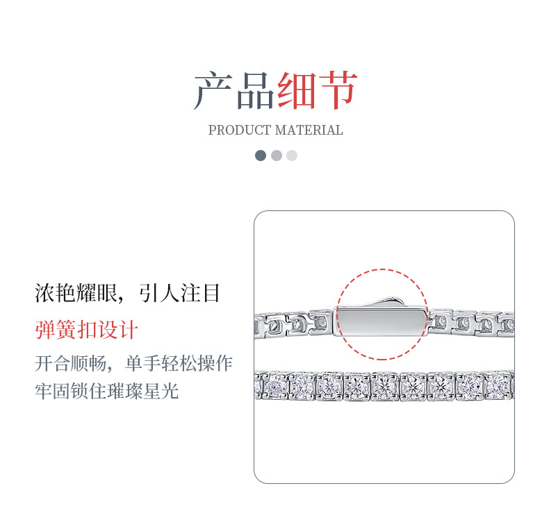 L12759-手链详情页_07.jpg