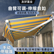 户外伸缩式遮阳棚门店商铺手摇电动收缩雨棚加粗加厚折叠遮阳蓬