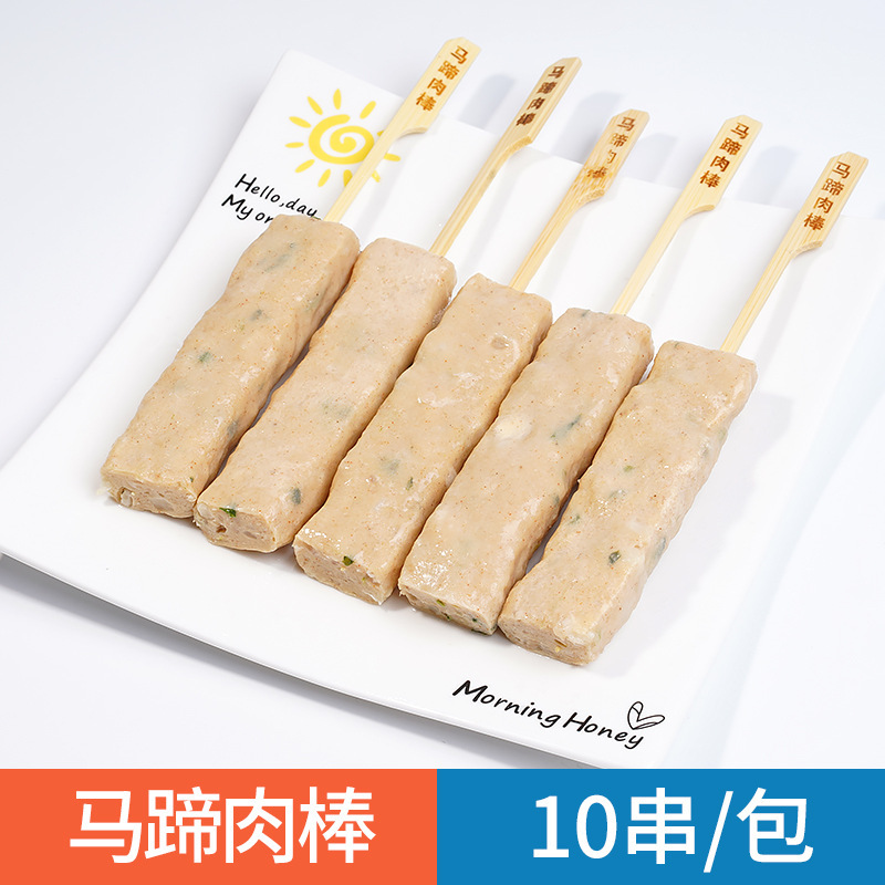 日本のおでん食材卸売業者組み合わせ串北極翼ローソン同型711半製品魚|undefined