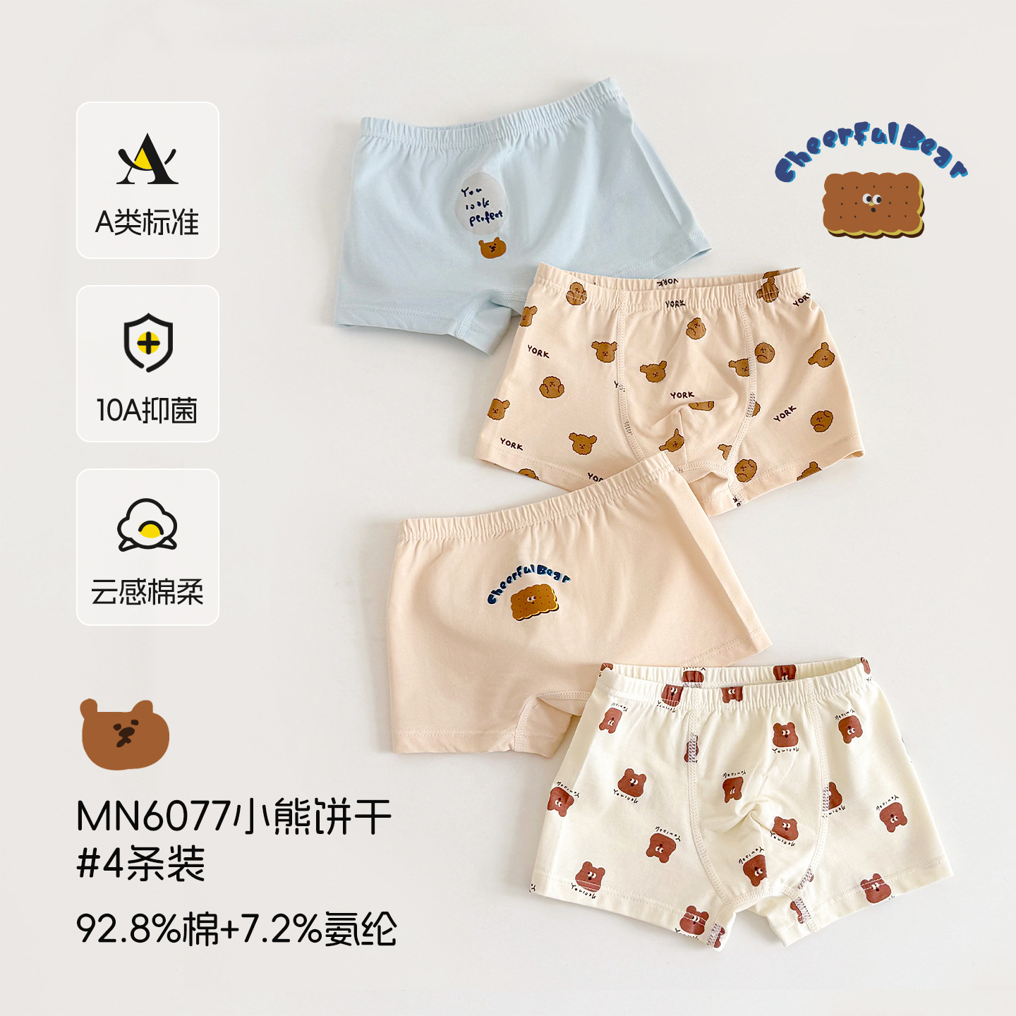 Ropa Interior Boxer de Algodón para Niños y Niñas, Categoría A, Sin Costuras