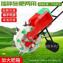种植机械;施肥机械
