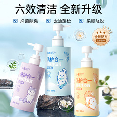 猫専用入浴剤洗浄保護二合一ペットシャンプー油ペースト六効果洗浄消臭ペット入浴剤