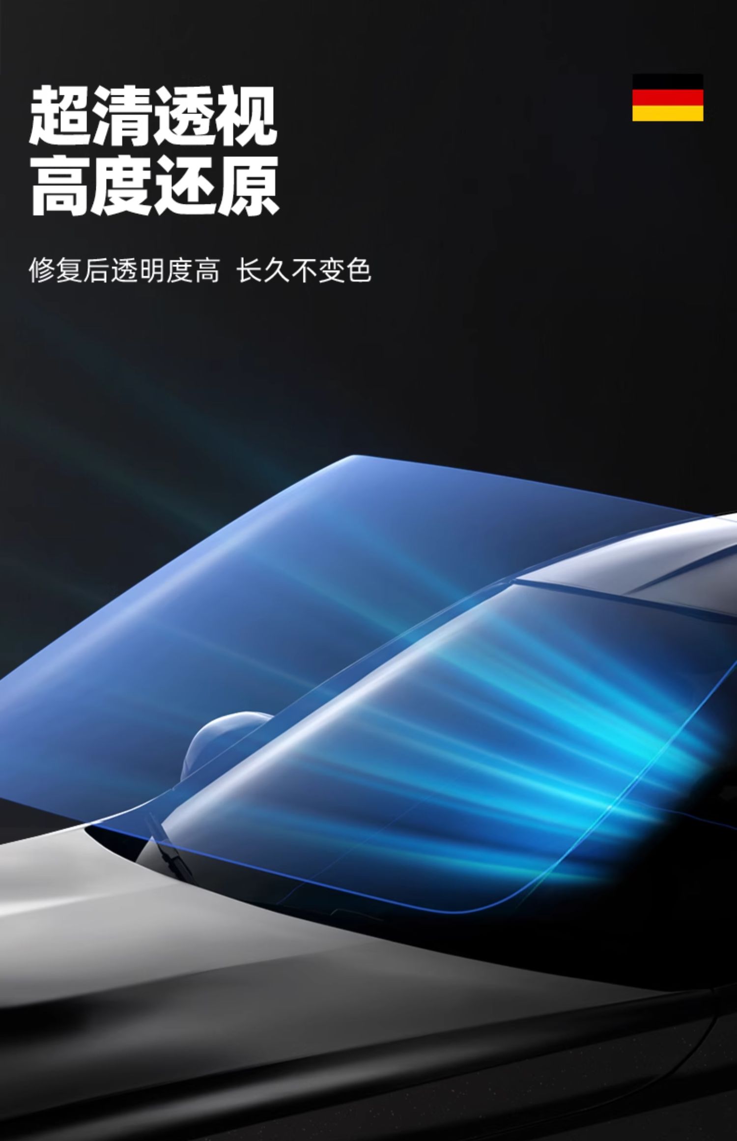 Automobile glass crack repair liquid front windshield crack repair special scratch reducing agent crack non-trace glue