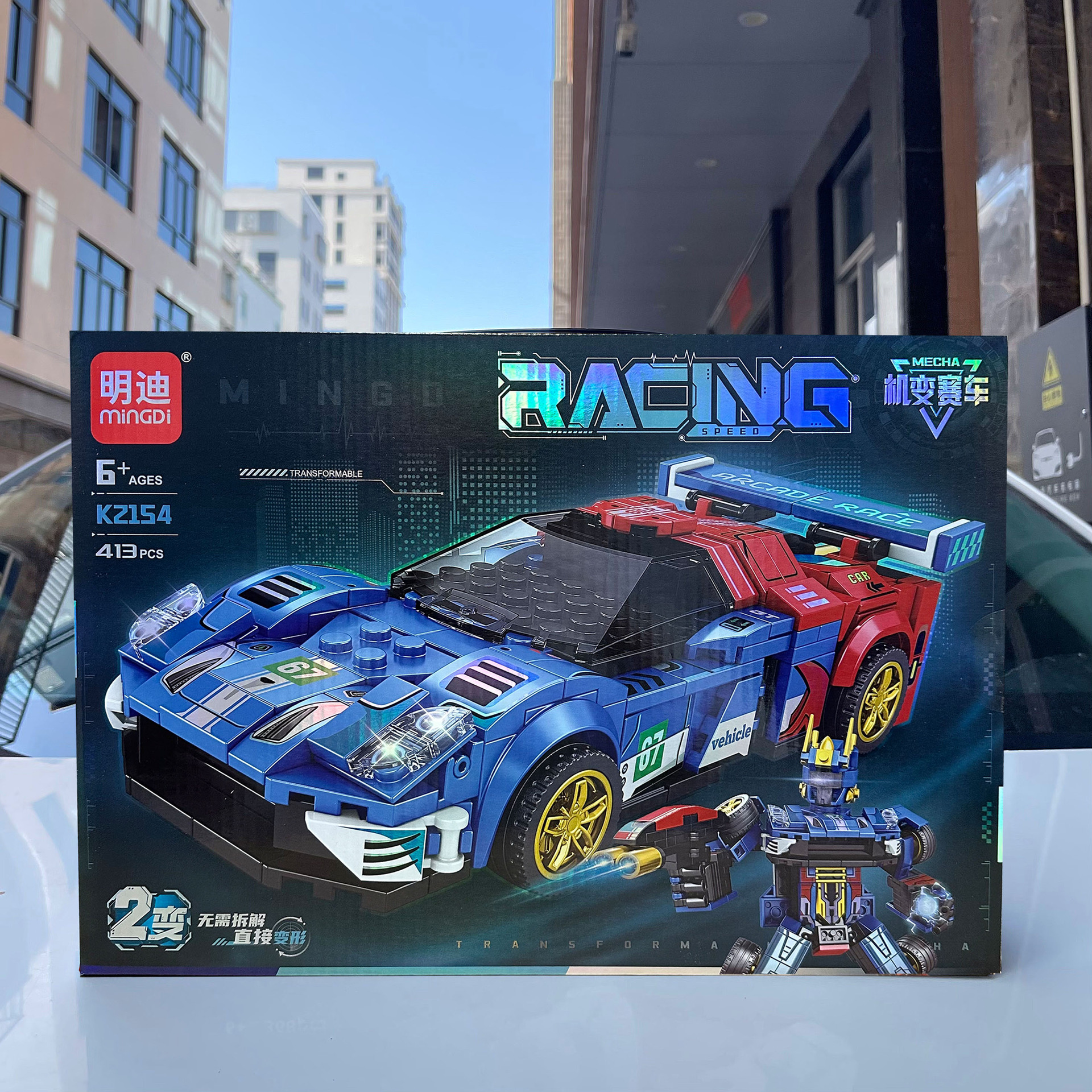 Bloques de construcción de partículas pequeñas compatibles con DIY educativos para niños, modelo de coche de carreras transformable, caja de regalo de juguete, venta al por mayor image 3