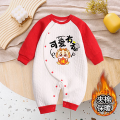 嬰兒連體衣春秋可愛卡通新生兒爬服男女寶寶空氣層夾棉早秋裝衣服