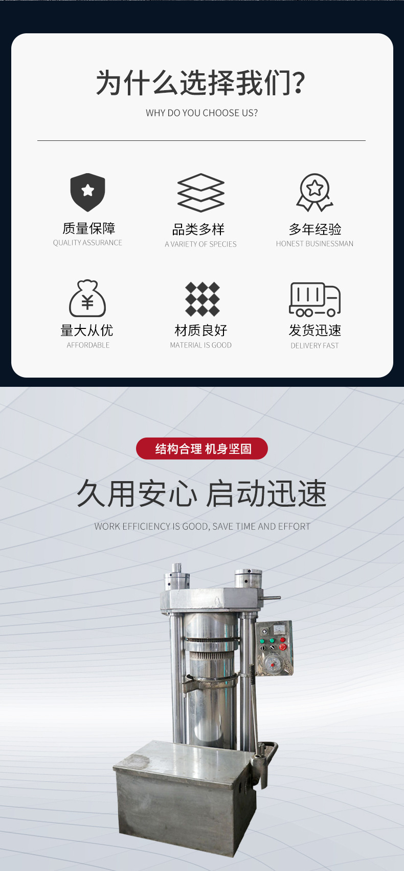 详情香油_03