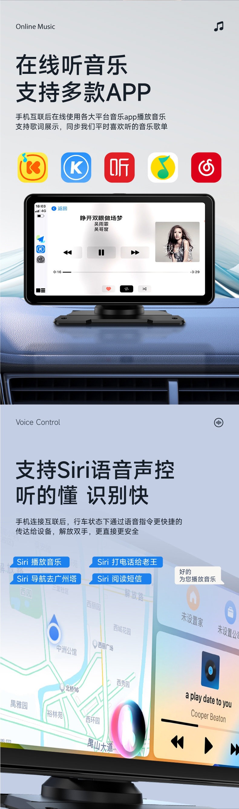 Jiuyin Carplay Portable Screen Car Navigation Device Hicar Smart Screen HD Dash Cam All-in-One Machine