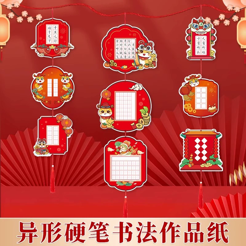 Год Змеи в китайском стиле с жесткой ручкой каллиграфия