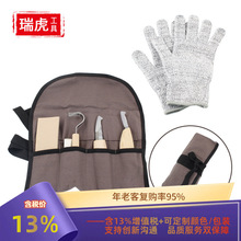 跨境亚马逊木工雕刻刀组合 五级防割手套手工雕刻图案DIY工具
