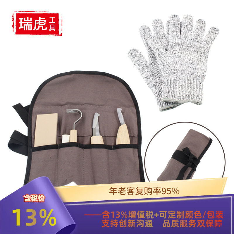 跨境亚马逊木工雕刻刀组合 五级防割手套手工雕刻图案DIY工具