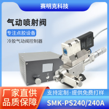ӇySMK-PS240/240Aهzczyǽ|ʽczy
