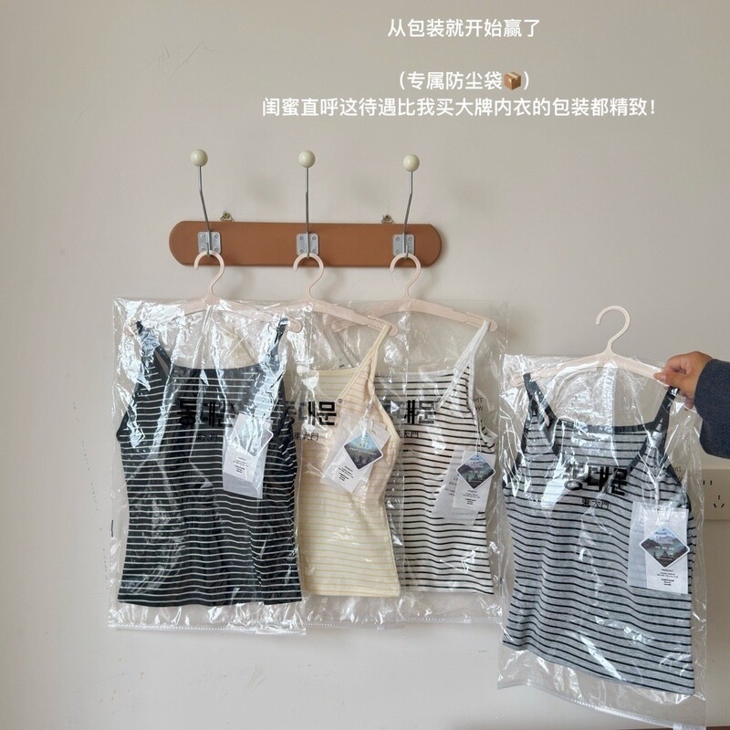 8804 # Korean-Style Versatile Camisole with Chest Pads, Striped Slim-Fit Hot Girl Outerwear Top