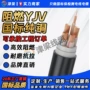 国标阻燃绝缘平方电线