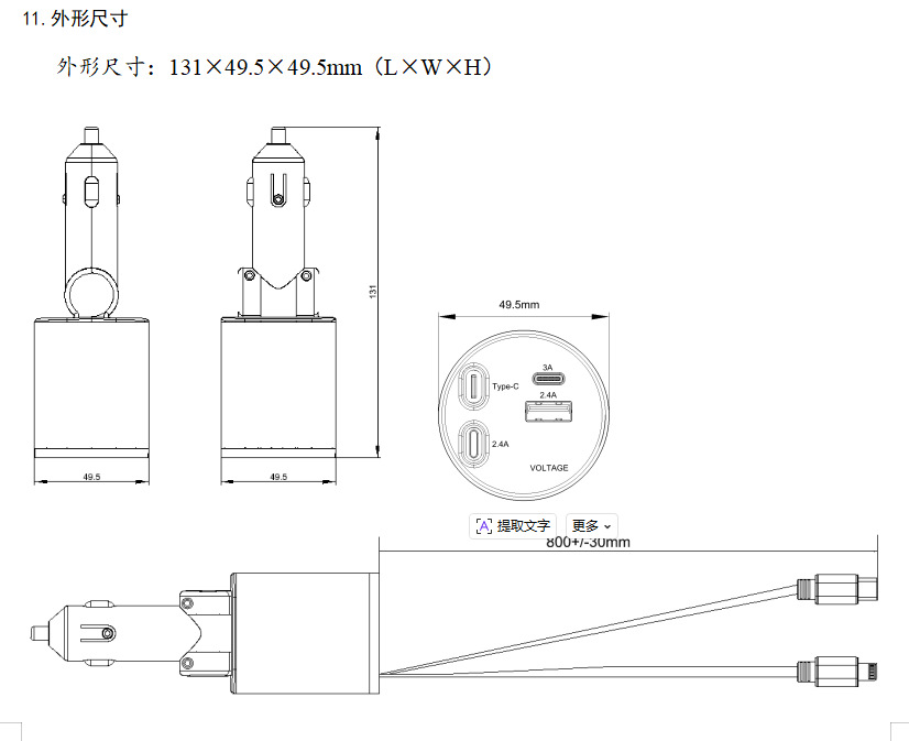 2026 New Model Car Charger, Universal Fast Charging Multi-Port USB Smart Car Charger, Manufacturer Approved