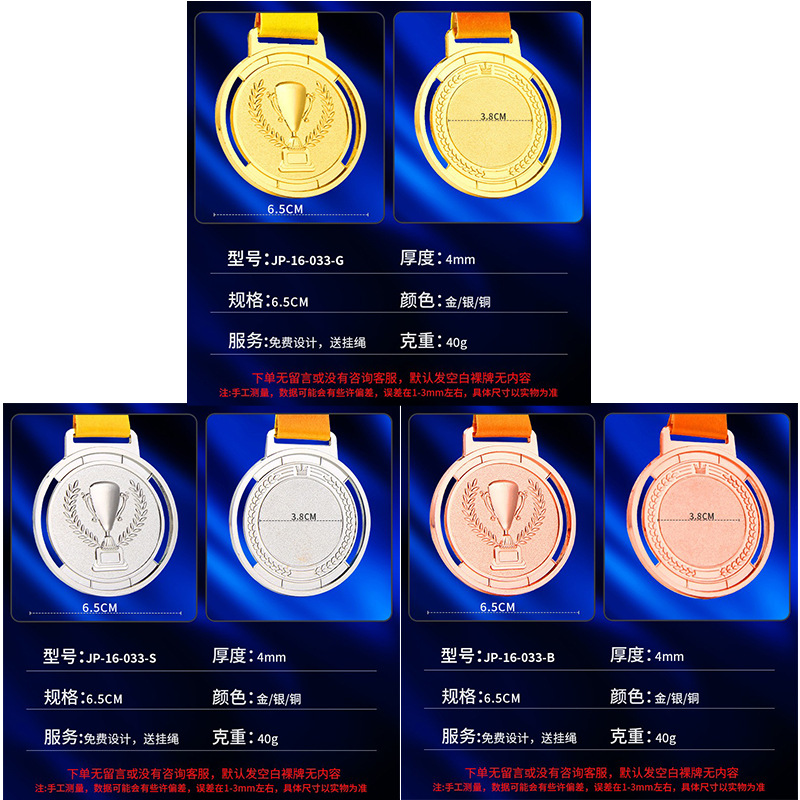 Fabricante de medallas personalizadas para diversos eventos deportivos, placas metálicas, medallas de oro, plata y bronce universales de gran venta transfronteriza para competiciones.