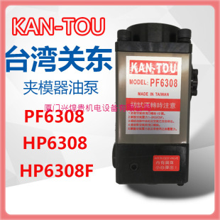 �P�|KAN-TOU�iģ��PF6308�_���Aģ���ͱ�HP6308FҺ������HPH6308