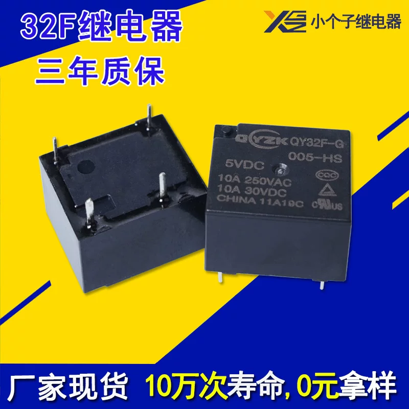 Universal relay, 5v, 12v, 24v