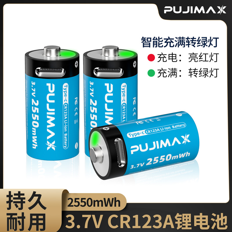 Cr123A Lithium Battery USB Large Capacity Type-C3.7V Rechargeable 16340 Suitable for Fuji Polaroid Batteries Cr123A Lithium Battery USB Large Capacity Type-C3.7V Rechargeable 16340 Suitable for Fuji Polaroid Batteries