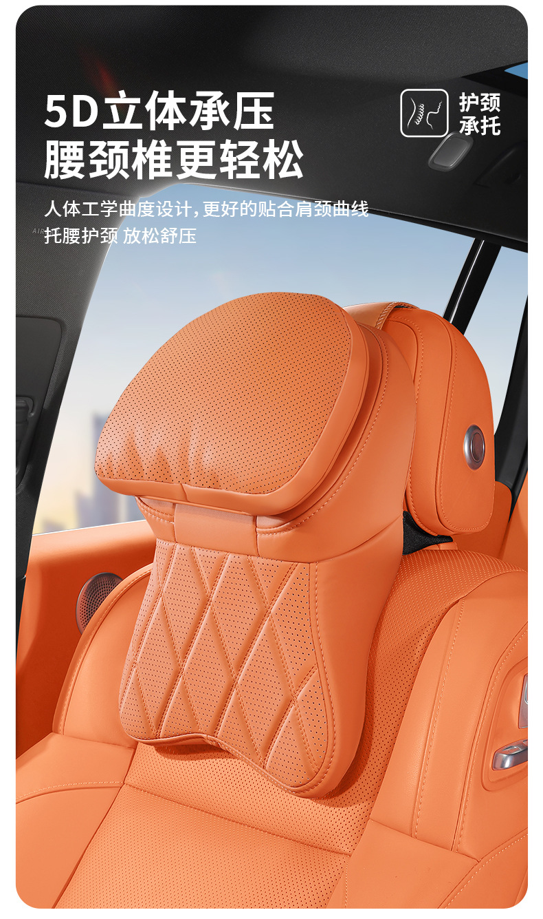 Maybach's New Second-Generation Aviation Cockpit Car Headrest, Four-Season Neck and Shoulder Support Pillow, Car Seat Lumbar Support Pillow