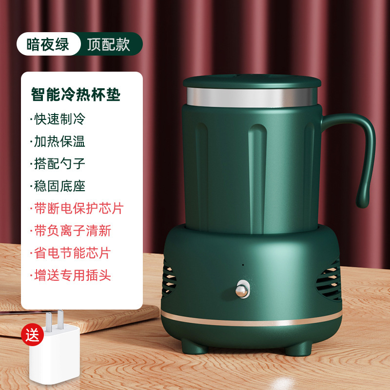 夏の新型快速冷凍カップ携帯冷温カップオフィスデスクトップ速冷カップ冷暖熱カップマット|undefined