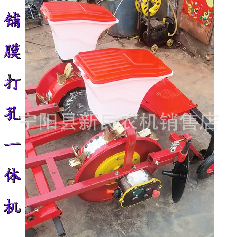 玉米铺膜播种机谷物高粱膜上打孔种植机花生膜上播种机手扶车带动