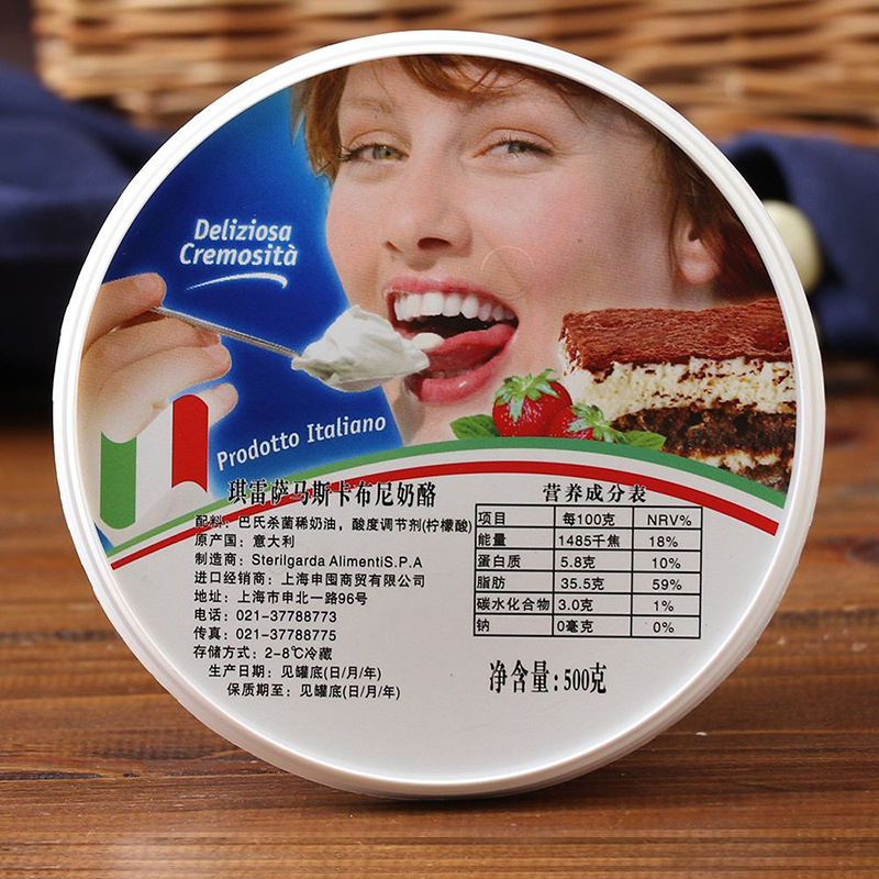 Cirese mascarpone cheese mascarpone cheese mascarpone tiramisu cream ingredients 500g