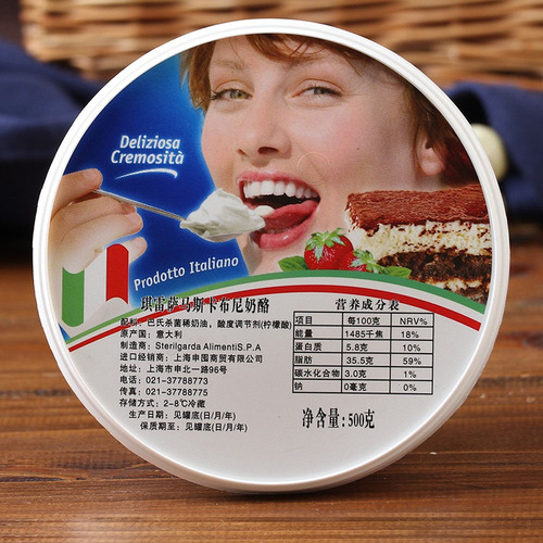 Cirese mascarpone cheese mascarpone cheese mascarpone tiramisu cream ingredients 500g