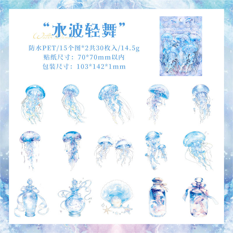 Océano waltz transparente pegatinas impermeables pet diy pegatinas diario pegatinas transfronterizas de vida marina pegatinas medusas