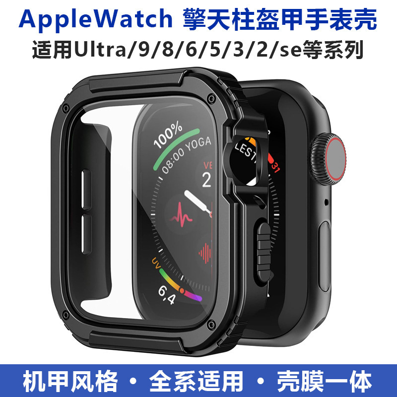 Applicable to Apple Watch case Ultra Optimus Prime armor protective shell AppleWatch S9 shell film Integrated modification