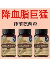 �t�������y���~�z�������귽�з���Ѫ��֬��Ʒ