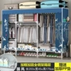 203cm Chinese style-️Bold and reinforced style️Three hangings