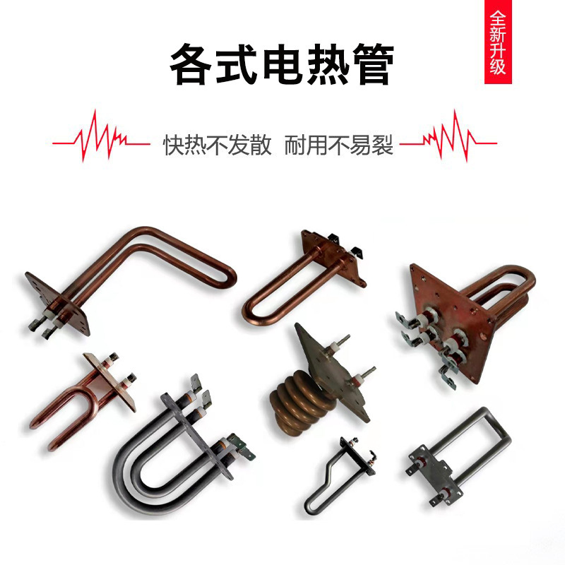 Manufacturer Supplies Various Coffee Machines, Dishwashers, Clothes Machines, Bathroom Electric Heating Tubes, Heating Tubes, Supports Production According to Drawings Manufacturer Supplies Various Coffee Machines, Dishwashers, Clothes Machines, Bathroom Electric Heating Tubes, Heating Tubes, Supports Production According to Drawings