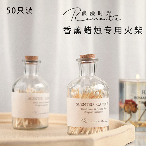 Aromatherapy candle matches glass bottle wholesale vintage match creative gift companion retro wooden cigar fragrance