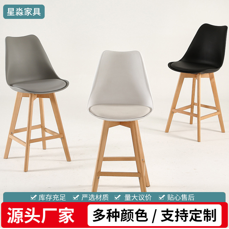 European-Style Eames Bar Chair for Home Use, Solid Wood, Simple Backrest, High Stool, Colorful Leisure Chair for Hotel Front Desk