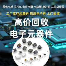 �������Ԫ����늸�оƬIC���չ��S��˾�������������������