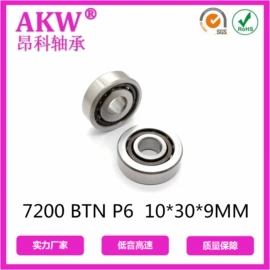 深沟球轴承;角接触球轴承;推力球轴承