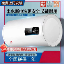 ��Meidi��ʡ�ϴ��60���ٟ�ڒ�ʽ������ԡ40��늟�ˮ��50L��ˮʽ