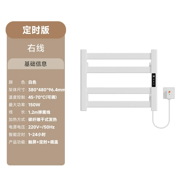 Timed screen display version white - hole-free small trumpet - right out