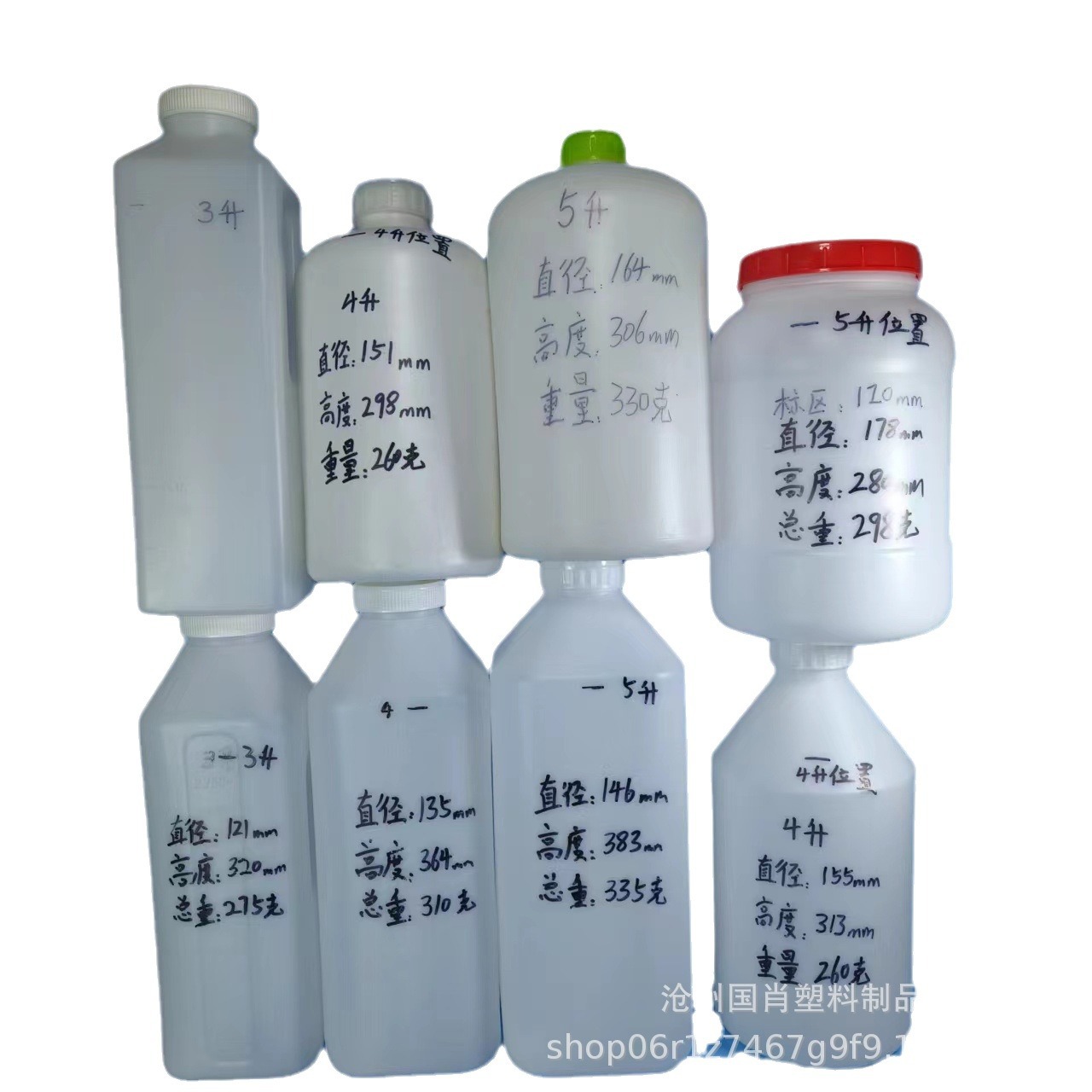 5000 ml 5 litros boca grande botella reactivo pesticida medicina veterinaria química olla de plástico de gran capacidad barril cuadrado
