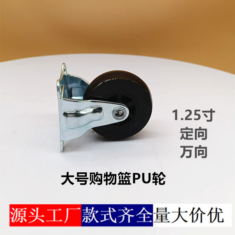 超市塑料购物篮手提零食店加厚超市1.25寸PU购物筐商用拉篮脚轮厂